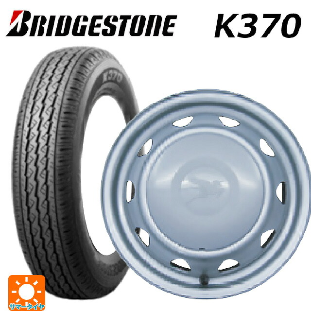 145/80R12 80/78N ブリヂストン K370 正規品 # ウェッズ キャロウィン PK401F スチール(シルバー) 12-4J 国産車用 サマータイヤホイール4本セット