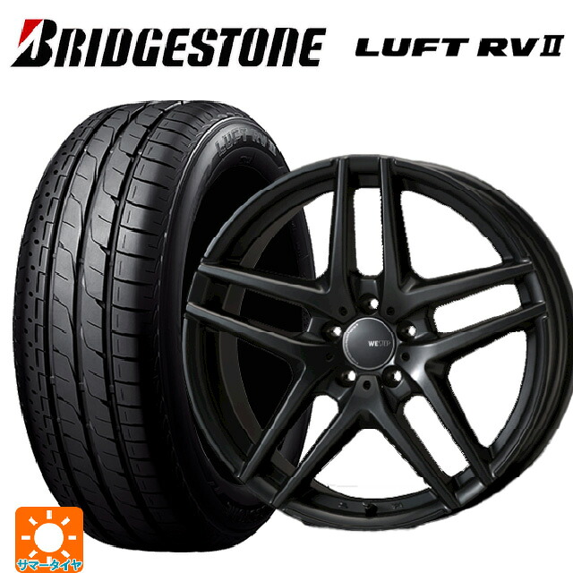 フォルクスワーゲン アルテオン(3HDJHF)用 225/55R17 97W ブリヂストン ルフトRV2(日本製) 正規品 # ジャパン三陽 ウェスター S05 ガンメタリック 新品サマータイヤホイール 4本セット|タイヤホイール専門店コニシタイヤ