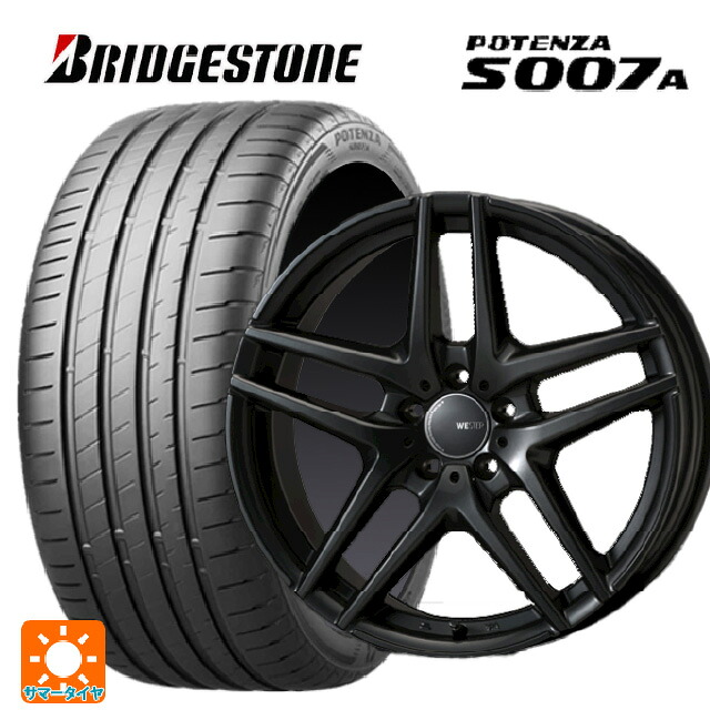 フォルクスワーゲン ゴルフオールトラック(AU系)用 205/55R17 91Y ブリヂストン ポテンザ S007A 正規品 ジャパン三陽 ウェスター S05 ガンメタリック 新品サマータイヤホイール 4本セット|タイヤホイール専門店コニシタイヤ