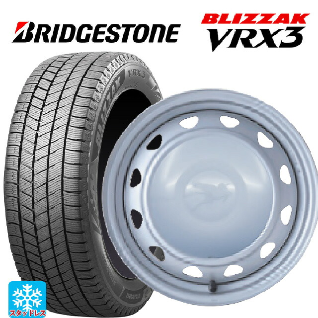 165/60R14 75Q ブリヂストン ブリザック VRX3 正規品 ウェッズ キャロウィン PC453 スチール(シルバー) 14-4.5J 国産車用 スタッドレスタイヤホイール4本セット