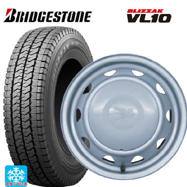 2025年製 145/80R12 80/78N ブリヂストン ブリザック VL10 正規品 # ウェッズ キャロウィン PK401F スチール(シルバー) 12-4J 国産車用 スタッドレスタイヤホイール4本セット