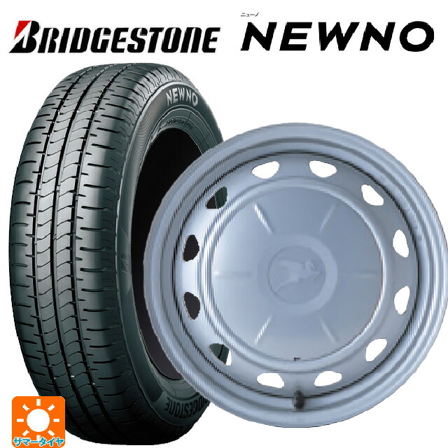 175/65R14 82S ブリヂストン ニューノ 正規品 # ウェッズ キャロウィン PC503 スチール(シルバー) 14-5J 国産車用 サマータイヤホイール4本セット