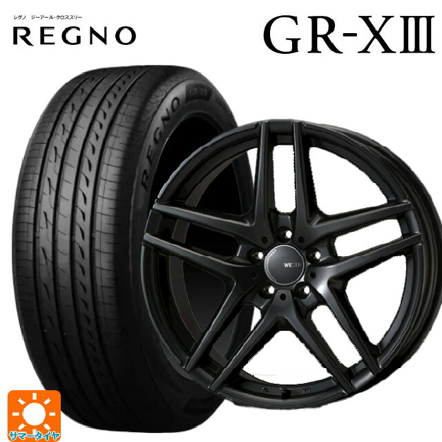 アウディ S3 セダン(8V系)用 205/50R17 89V ブリヂストン レグノ GR-X3 正規品 # ジャパン三陽 ウェスター S05 ガンメタリック 新品サマータイヤホイール 4本セット｜タイヤホイール専門店コニシタイヤ 114,975円