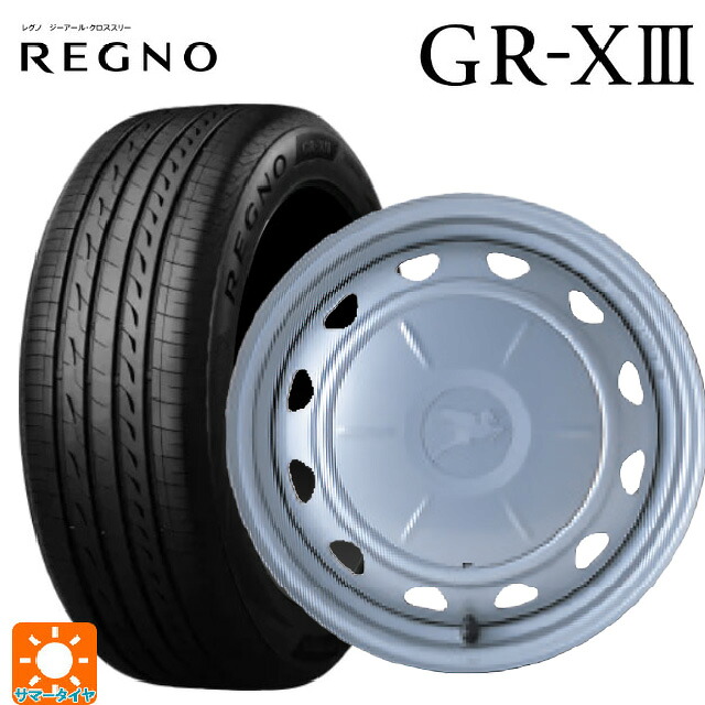 175/65R14 82H ブリヂストン レグノ GR-X3 正規品 ウェッズ キャロウィン PC503 スチール(シルバー) 14-5J 国産車用 サマータイヤホイール4本セット