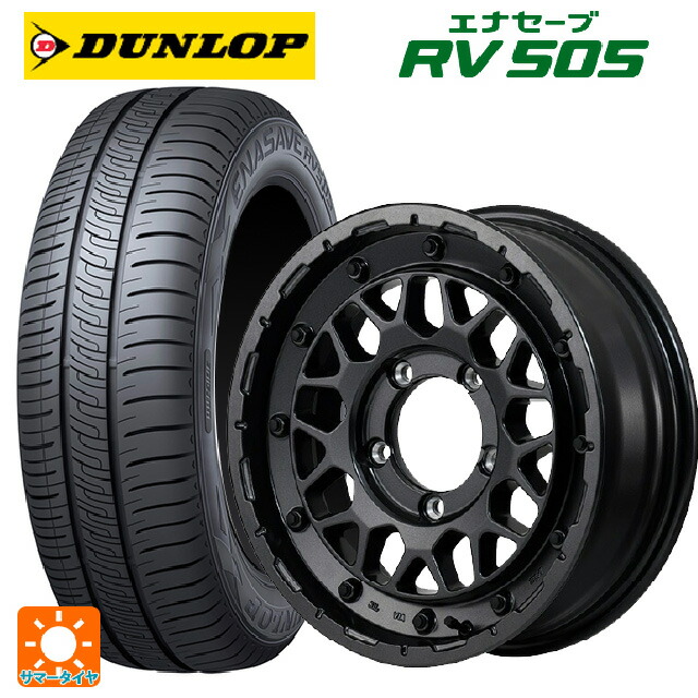 215/65R16 98H ダンロップ エナセーブ RV505 エムアイディー ナイトロパワー M29 スティンガー バレルブラック 16-5.5J 国産車用 サマータイヤホイール4本セット