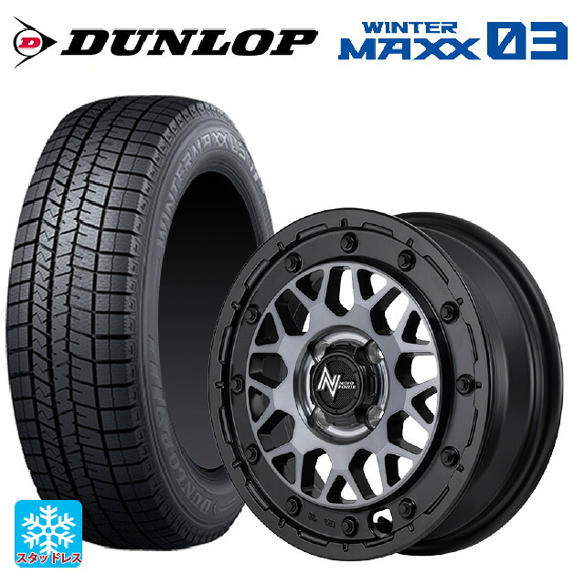 165/60R15 77Q ダンロップ ウィンターマックス 03(WM03) エムアイディー ナイトロパワー M29 スティンガー セミグロスブラッククリア 15-5J 国産車用 スタッドレスタイヤホイール4本セット