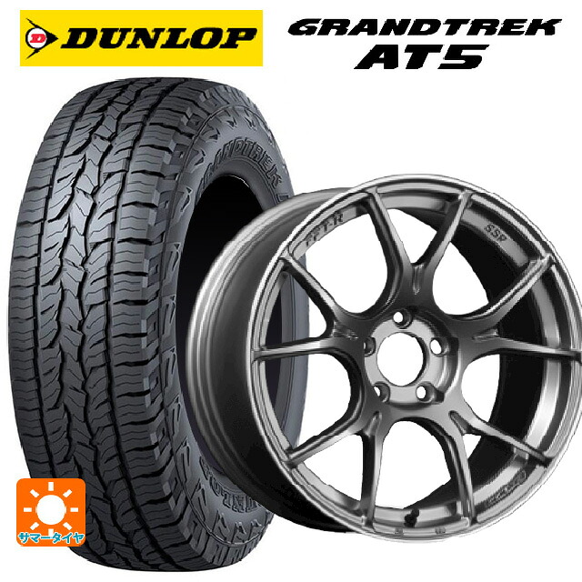 215/60R17 100H ダンロップ グラントレックAT5 ブラックレター タナベ SSR GT X02 ダークシルバー 17-7J 国産車用 サマータイヤホイール4本セット|タイヤホイール専門店コニシタイヤ