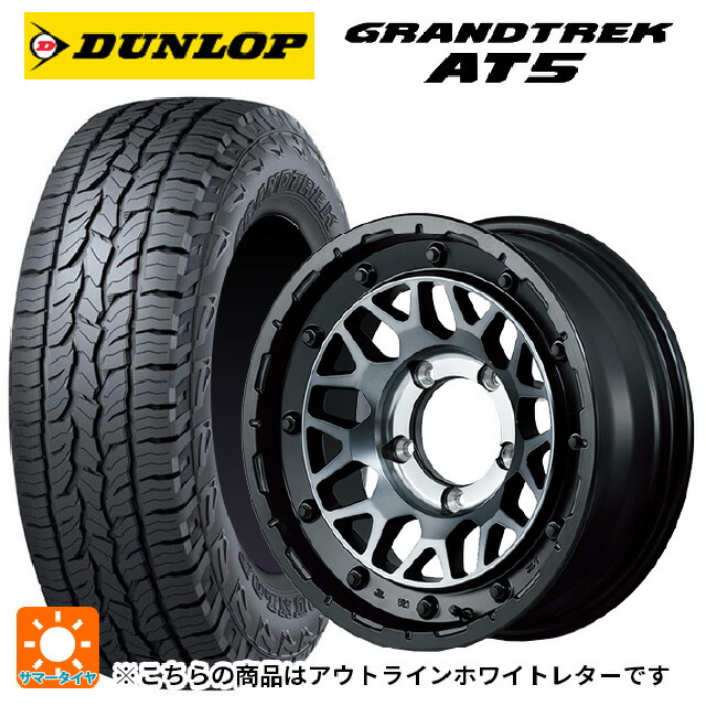 235/70R16 106S ダンロップ グラントレックAT5 ホワイトレター エムアイディー ナイトロパワー M29 スティンガー セミグロスブラッククリア 16-6J 国産車用 サマータイヤホイール4本セット 109,956円
