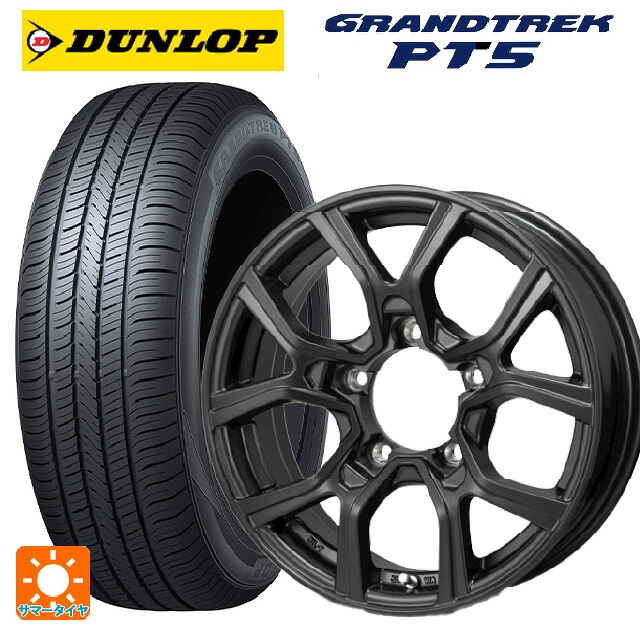 215/70R16 100H ダンロップ グラントレックPT5 ジャパン三陽 カゼラ H301 マットガンメタリック 16-5.5J 国産車用 サマータイヤホイール4本セット