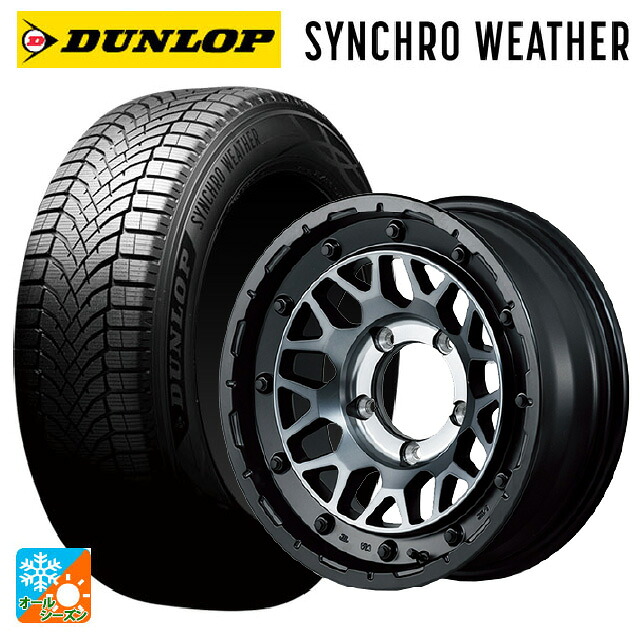スズキ ジムニーノマド(JC74W)用 215/70R16 100H ダンロップ シンクロウェザー # エムアイディー ナイトロパワー M29 スティンガー セミグロスブラッククリア 新品オールシーズンタイヤホイール 5本セット