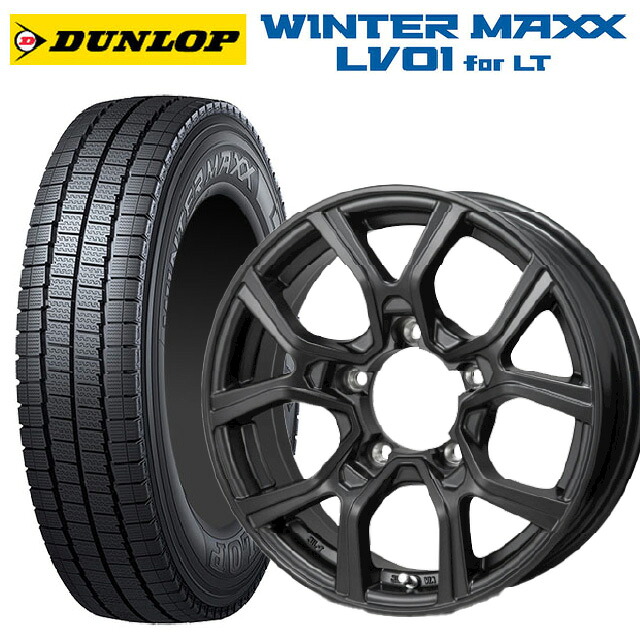 スズキ ジムニーシエラ(74系)用 195/80R15 107/105N ダンロップ ウィンターマックス LV01 for VAN ジャパン三陽 カゼラ H301 マットガンメタリック 新品スタッドレスタイヤホイール 5本セット