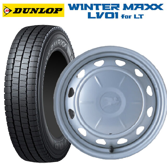 トヨタ プロボックス(160系)用 175/80R14 99/98N ダンロップ ウィンターマックス LV01 for VAN ウェッズ キャロウィン PC503 スチール(シルバー) 新品スタッドレスタイヤホイール 4本セット