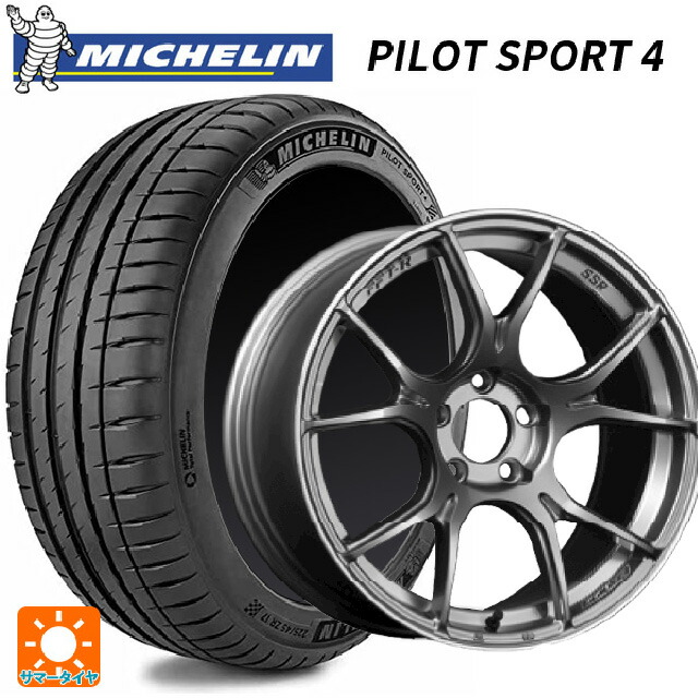 205/50R17 93Y XL NIS ミシュラン 正規品 パイロットスポーツ4 タナベ SSR GT X02 ダークシルバー 17-7J 国産車用 サマータイヤホイール4本セット