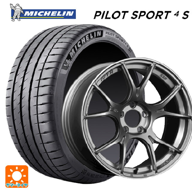 235/45R17 97Y XL ミシュラン 正規品 パイロットスポーツ4S タナベ SSR GT X02 ダークシルバー 17-7J 国産車用 サマータイヤホイール4本セット｜タイヤホイール専門店コニシタイヤ 144,425円