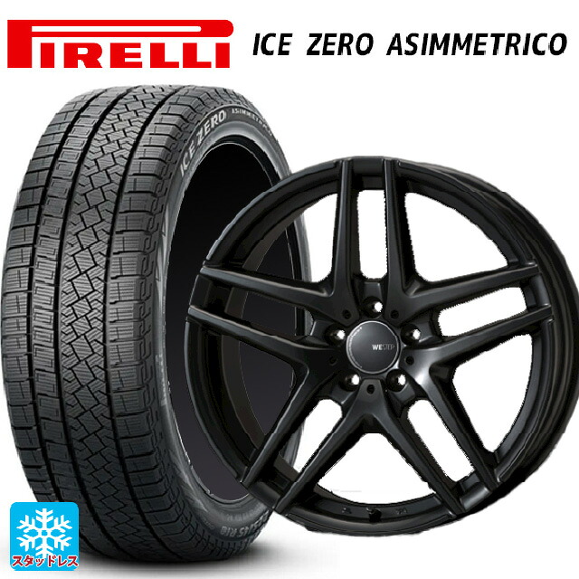 フォルクスワーゲン ゴルフオールトラック(AU系)用 205/55R17 91H ピレリ アイスゼロ アシンメトリコ 正規品 # ジャパン三陽 ウェスター S05 ガンメタリック 新品スタッドレスタイヤホイール 4本セット