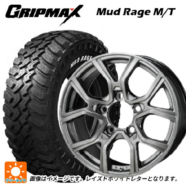 195R15 107/105Q グリップマックス マッドレイジ MT ホワイトレター ジャパン三陽 カゼラ H301 ブラックシルバー 15-6J 国産車用 サマータイヤホイール4本セット