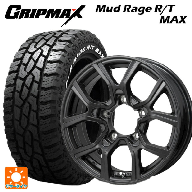 スズキ ジムニーシエラ(74系)用 215/70R16 100/97R グリップマックス マッドレイジ RTマックス ホワイトレター ジャパン三陽 カゼラ H301 マットガンメタリック 新品サマータイヤホイール 4本セット 60,258円