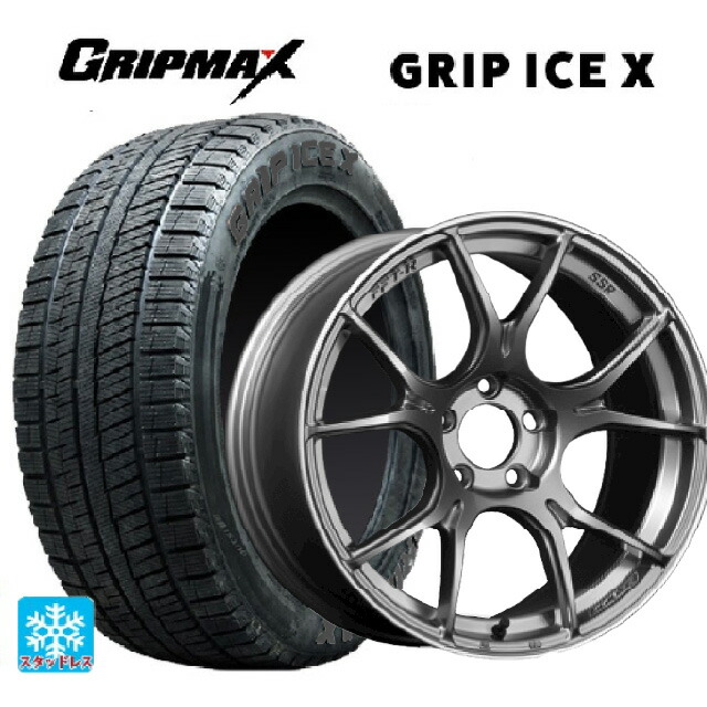 225/45R17 94T XL グリップマックス グリップアイスX ブラックレター # タナベ SSR GT X02 ダークシルバー 17-7J 国産車用 スタッドレスタイヤホイール4本セット|タイヤホイール専門店コニシタイヤ