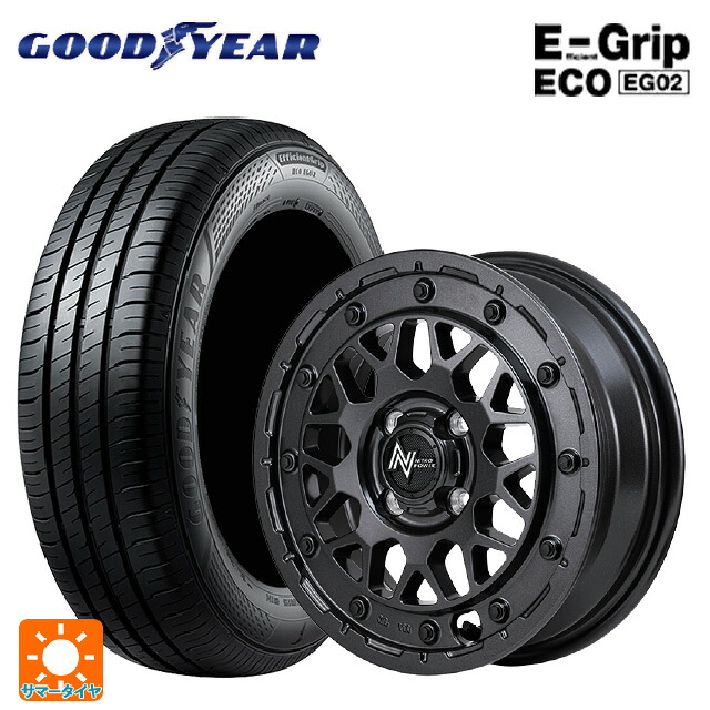 165/60R14 75H グッドイヤー エフィシェントグリップ エコ EG02 エムアイディー ナイトロパワー M29 スティンガー バレルブラック 14-4.5J 国産車用 サマータイヤホイール4本セット