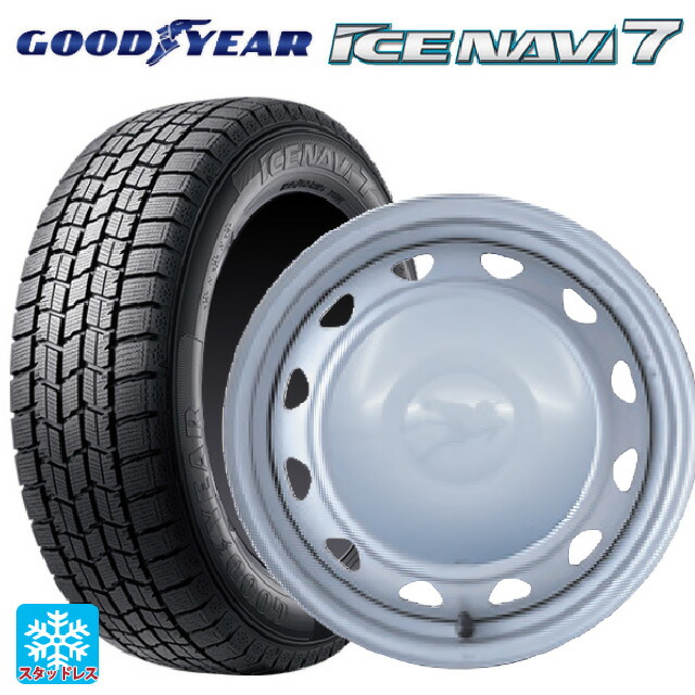 165/55R14 72Q グッドイヤー アイスナビ7(数量限定) ウェッズ キャロウィン PC453 スチール(シルバー) 14-4.5J 国産車用 スタッドレスタイヤホイール4本セット