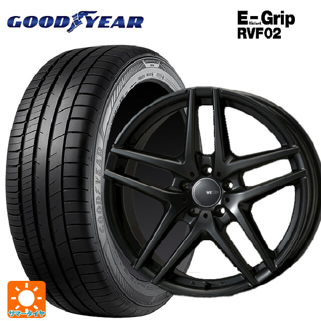 アウディ S3 セダン(8V系)用 205/50R17 93V XL グッドイヤー エフィシェントグリップ RVF02 ジャパン三陽 ウェスター S05 ガンメタリック 新品サマータイヤホイール 4本セット｜タイヤホイール専門店コニシタイヤ