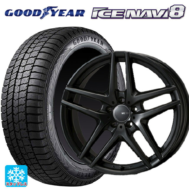 アウディ A3 スポーツバック(GY系)用 225/45R17 91Q グッドイヤー アイスナビ8 # ジャパン三陽 ウェスター S05 ガンメタリック 新品スタッドレスタイヤホイール 4本セット|タイヤホイール専門店コニシタイヤ