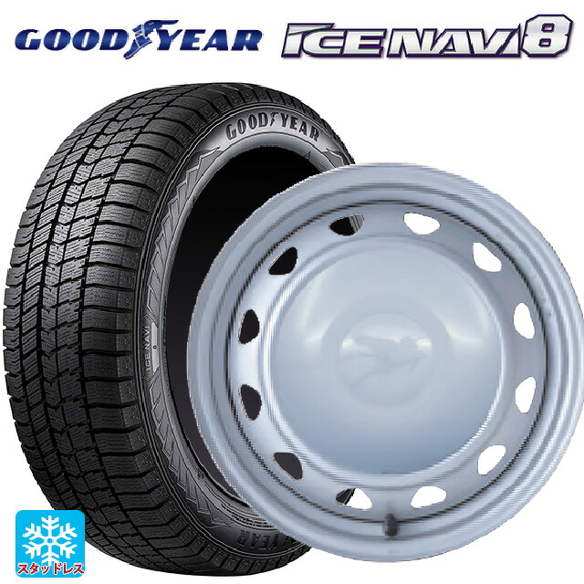 スズキ ハスラー(MR52/92S)用 165/70R14 81Q グッドイヤー アイスナビ8 # ウェッズ キャロウィン PC453 スチール(シルバー) 新品スタッドレスタイヤホイール 4本セット