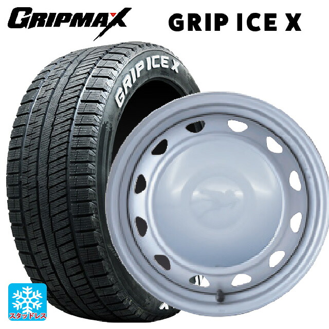 2024年製 155/65R14 75Q グリップマックス グリップアイスX ホワイトレター ウェッズ キャロウィン PC453 スチール(シルバー) 14-4.5J 国産車用 スタッドレスタイヤホイール4本セット
