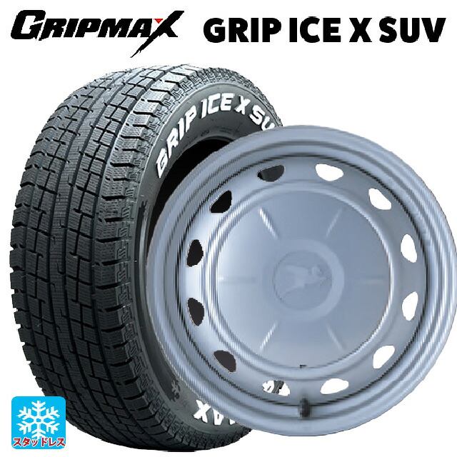 トヨタ プロボックス(160系)用 155/80R14 88/86N グリップマックス グリップアイスX SUV ホワイトレター # ウェッズ キャロウィン PC503 スチール(シルバー) 新品スタッドレスタイヤホイール 4本セット｜タイヤホイール専門店コニシタイヤ 42,018円