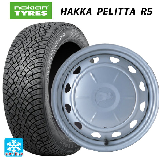175/65R14 82R ノキアン ハッカペリッタR5 ウェッズ キャロウィン PC553 スチール(シルバー) 14-5.5J 国産車用 スタッドレスタイヤホイール4本セット