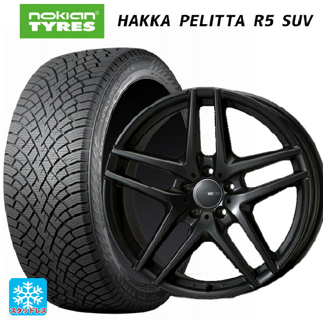 アウディ Ｑ3(Ｆ３Ｄ)用 215/65R17 103R XL ノキアン ハッカペリッタR5 SUV ジャパン三陽 ウェスター S05 ガンメタリック 新品スタッドレスタイヤホイール 4本セット