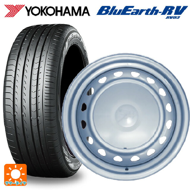 185/65R15 88H ヨコハマ ブルーアース RV03 # ウェッズ キャロウィン PS555N スチール(シルバー) 15-5.5J 国産車用 サマータイヤホイール4本セット