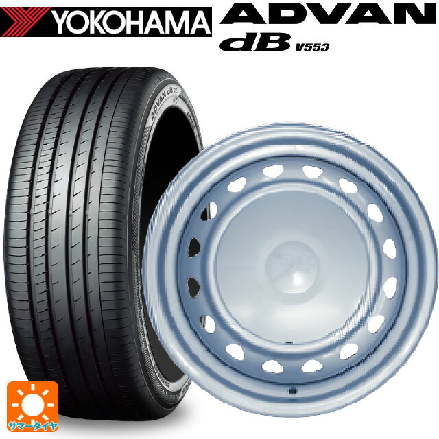 185/65R15 88H ヨコハマ アドバンデシベル V553 正規品 ウェッズ キャロウィン PS554N スチール(シルバー) 15-5.5J 国産車用 サマータイヤホイール4本セット