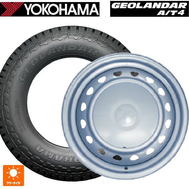 165/65R15 81S ヨコハマ ジオランダー AT4 G018 ブラックレター 正規品 # ウェッズ キャロウィン PS554N スチール(シルバー) 15-5.5J 国産車用 サマータイヤホイール4本セット|タイヤホイール専門店コニシタイヤ