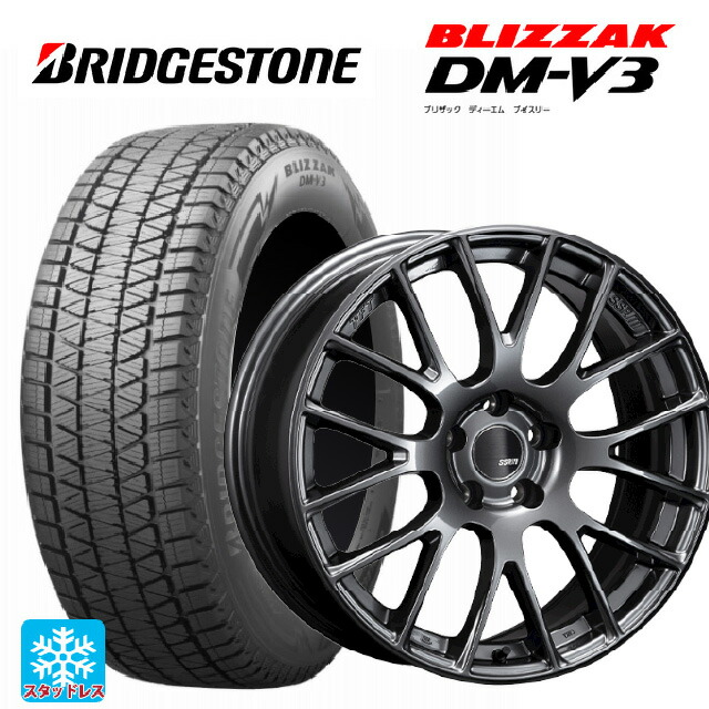 スバル フォレスター(SL系)用 2025年製 225/55R18 98Q ブリヂストン ブリザック DMV3 正規品 タナベ SSR GTV04 METALLIC GRAY 新品スタッドレスタイヤホイール 4本セット