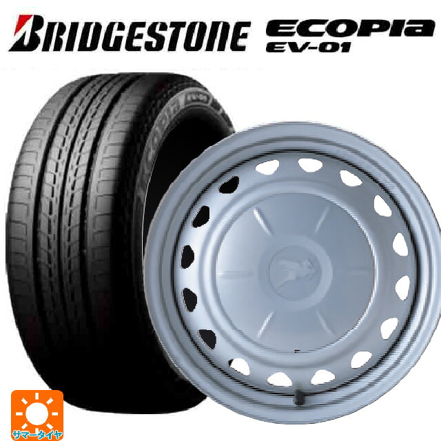 185/65R15 92H XL ブリヂストン エコピア EV-01 正規品 ウェッズ キャロウィン PS602 スチール(シルバー) 15-6J 国産車用 サマータイヤホイール4本セット|タイヤホイール専門店コニシタイヤ