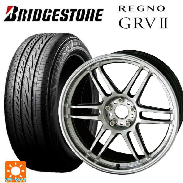 2024年製 245/45R18 100W XL ブリヂストン レグノ GRV2 正規品 共豊 トレーサー ティーエムゼロツー HYPER SILVER 17-8.5J 国産車用 サマータイヤホイール4本セット