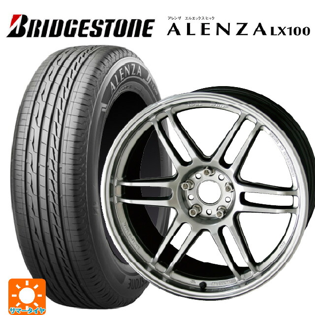 235/65R18 106S ブリヂストン アレンザLX100 正規品 # 共豊 トレーサー ティーエムゼロツー HYPER SILVER 18-8.5J 国産車用 サマータイヤホイール4本セット|タイヤホイール専門店コニシタイヤ