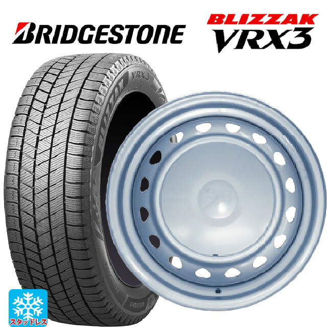 185/60R15 84Q ブリヂストン ブリザック VRX3 正規品 # ウェッズ キャロウィン PS555N スチール(シルバー) 15-5.5J 国産車用 スタッドレスタイヤホイール4本セット|タイヤホイール専門店コニシタイヤ