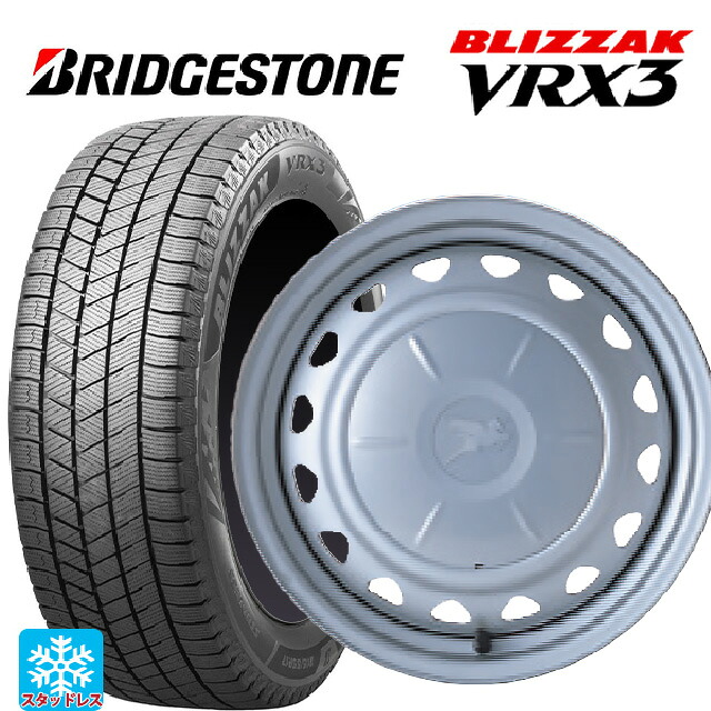 ホンダ Super-ONE(スーパーワン)(JG6)用 185/55R15 82Q ブリヂストン ブリザック VRX3 正規品 # ウェッズ キャロウィン PS603 スチール(シルバー) 新品スタッドレスタイヤホイール 4本セット｜タイヤホイール専門店コニシタイヤ