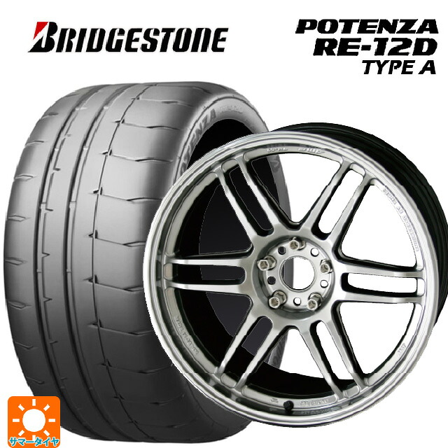トヨタ GRヤリス(PA系)用 265/35R18 97W XL ブリヂストン ポテンザ RE12D タイプA 正規品 共豊 トレーサー ティーエムゼロツー HYPER SILVER 新品サマータイヤホイール 4本セット｜タイヤホイール専門店コニシタイヤ