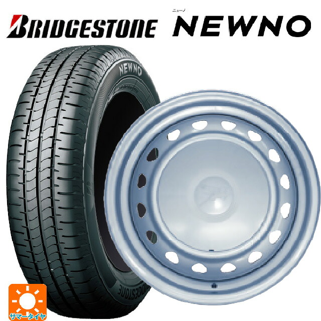 175/55R15 77V ブリヂストン ニューノ 正規品 # ウェッズ キャロウィン PS555N スチール(シルバー) 15-5.5J 国産車用 サマータイヤホイール4本セット