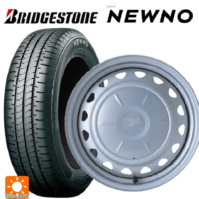 トヨタ シエンタ(10系)用 195/65R15 91H ブリヂストン ニューノ 正規品 # ウェッズ キャロウィン PS602 スチール(シルバー) 新品サマータイヤホイール 4本セット