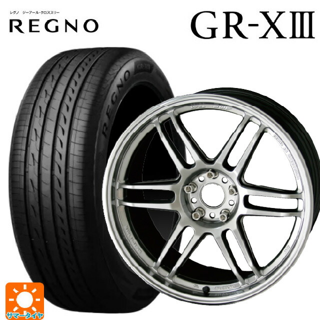 225/50R18 95W ブリヂストン レグノ GR-X3 正規品 共豊 トレーサー ティーエムゼロツー HYPER SILVER 18-8.5J 国産車用 サマータイヤホイール4本セット｜タイヤホイール専門店コニシタイヤ