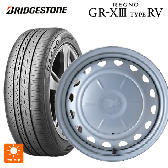 トヨタ シエンタ(10系)用 195/65R15 91H ブリヂストン レグノ GR-X3 タイプ RV 正規品 # ウェッズ キャロウィン PS602 スチール(シルバー) 新品サマータイヤホイール 4本セット