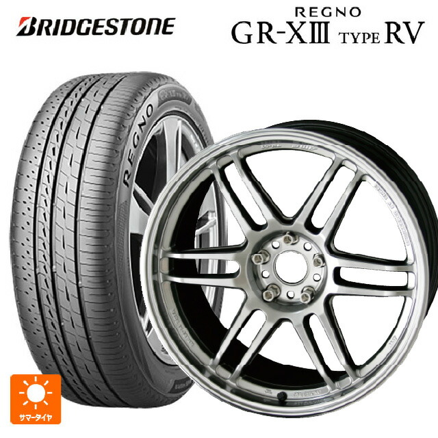 235/50R18 101V XL ブリヂストン レグノ GR-X3 タイプ RV 正規品 # 共豊 トレーサー ティーエムゼロツー HYPER SILVER 18-8.5J 国産車用 サマータイヤホイール4本セット｜タイヤホイール専門店コニシタイヤ