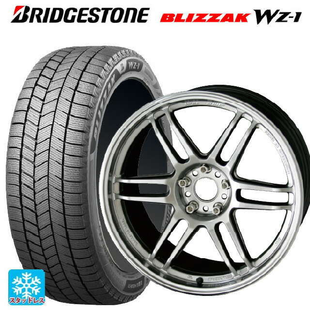 2025年製 215/60R17 96Q ブリヂストン ブリザック WZ1 正規品 # 共豊 トレーサー ティーエムゼロツー HYPER SILVER 17-7.5J 国産車用 スタッドレスタイヤホイール4本セット