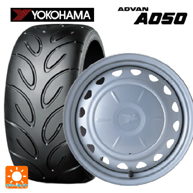 195/55R15 85V ヨコハマ アドバン A050 コンパウンド G/S 正規品 ウェッズ キャロウィン PS603 スチール(シルバー) 15-6J 国産車用 サマータイヤホイール4本セット｜タイヤホイール専門店コニシタイヤ