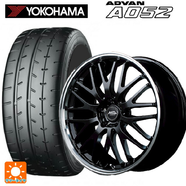 245/40R18 97Y XL ヨコハマ アドバン A052 正規品 エムアイディー MIDホイール エグゼ10 グロッシーブラック/リムポリッシュ 18-8J 国産車用 サマータイヤホイール4本セット