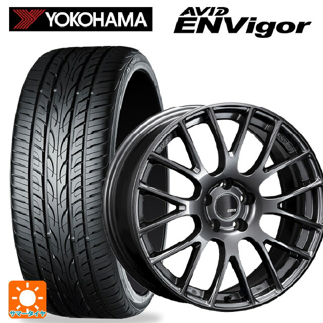 225/55R19 99W ヨコハマ エービット エンビガー S321 タナベ SSR GTV04 METALLIC GRAY 19-8.5J 国産車用 サマータイヤホイール4本セット｜タイヤホイール専門店コニシタイヤ 134,355円